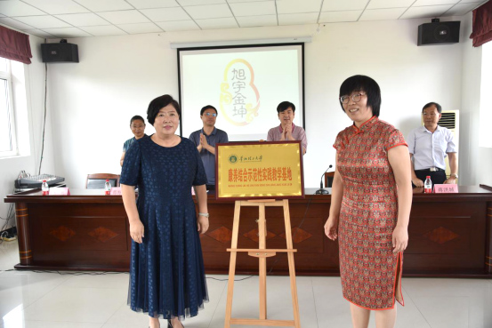 旭宇金坤药业与华北理工大学药学院合作导