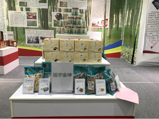 参加了第八届唐山农产品展示交易会暨首届农民丰收节